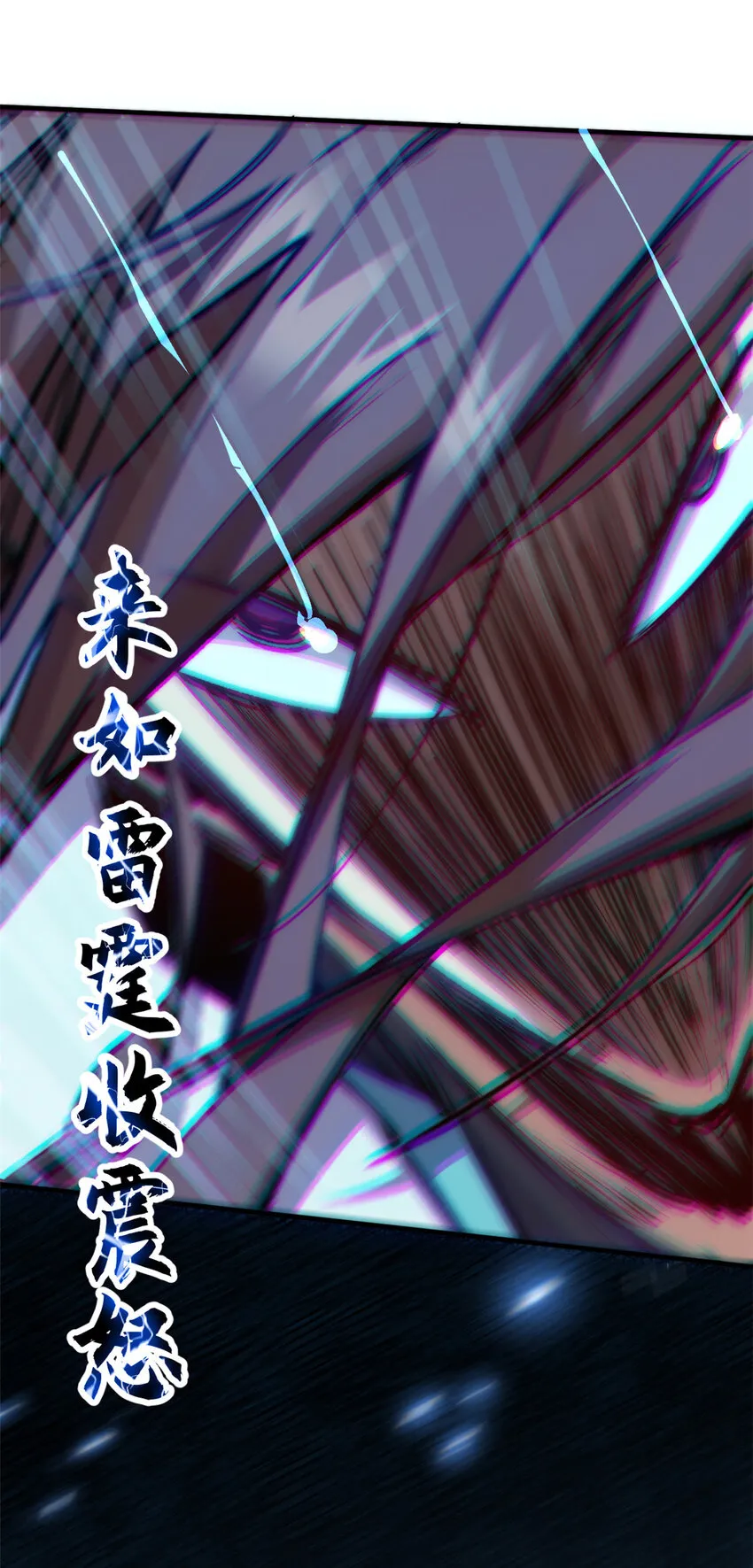 120 韩绝小课堂开课啦！ 第46页