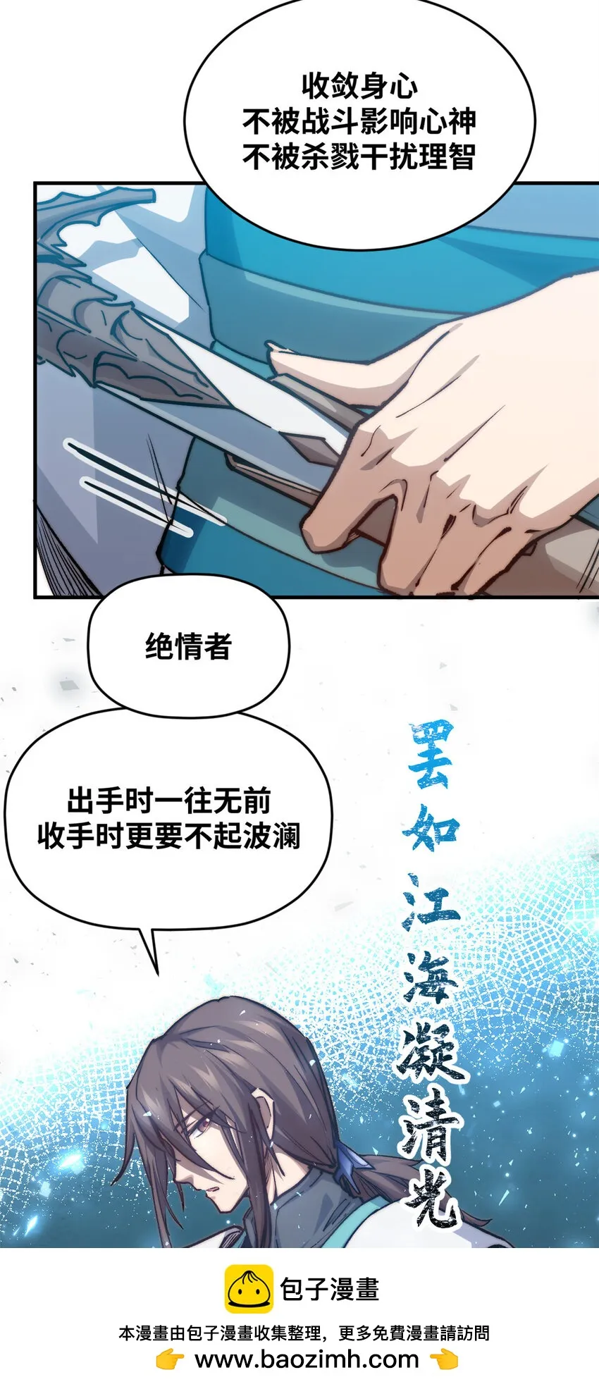 120 韩绝小课堂开课啦！ 第50页