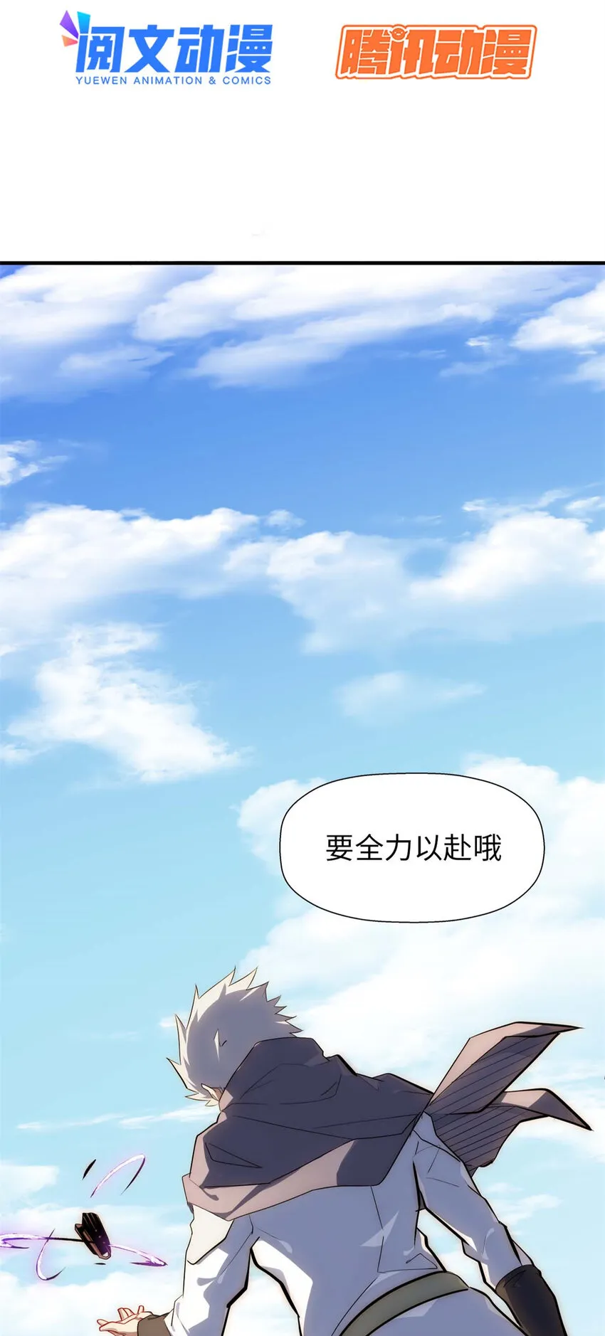 22 怎会如此？ 第3页