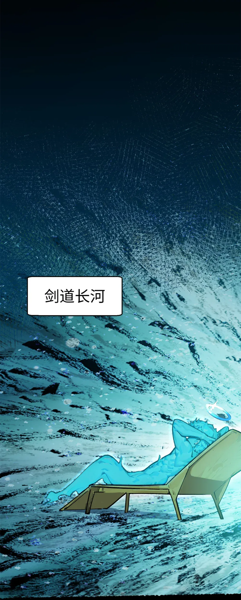 142 晋升大乘 第22页