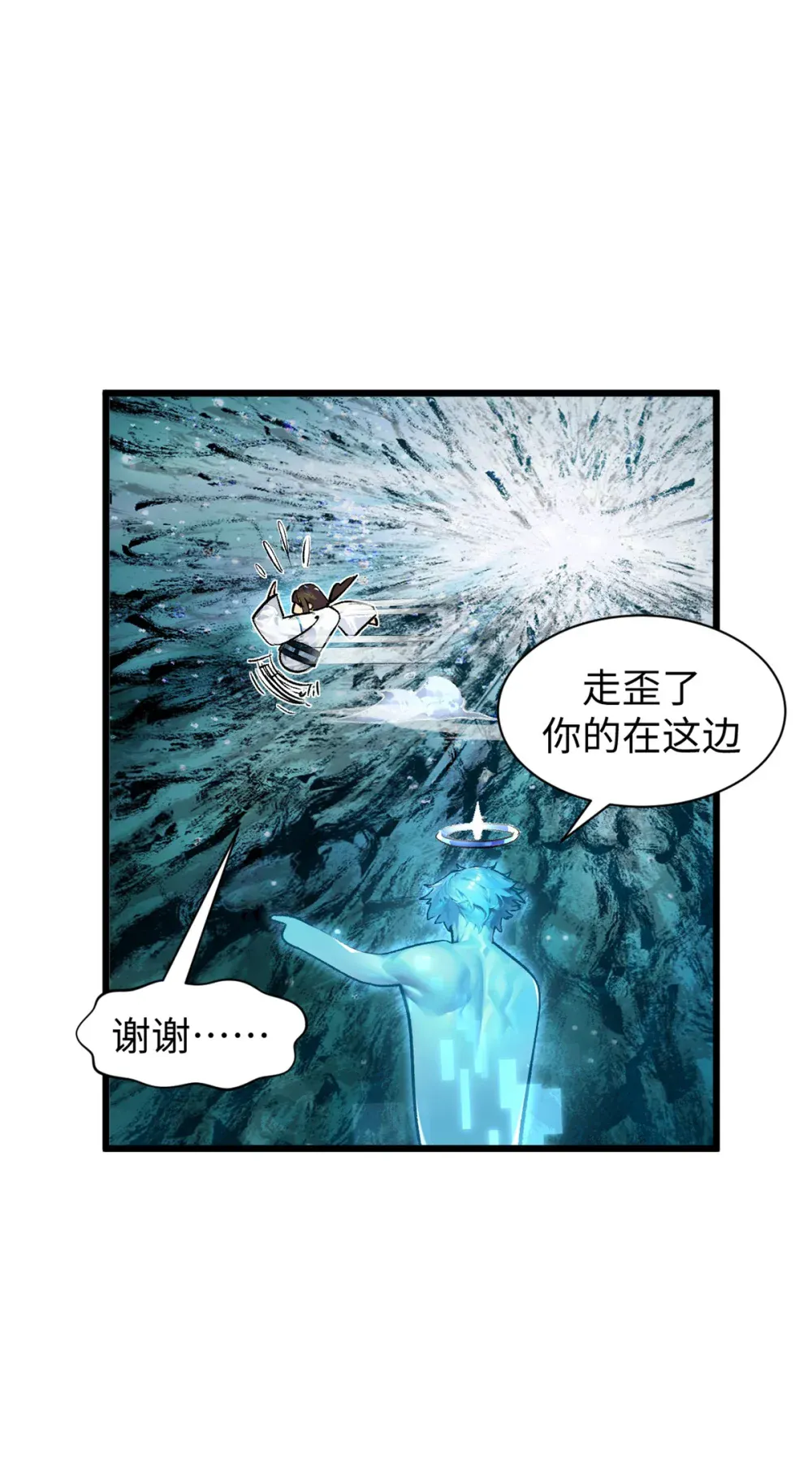 142 晋升大乘 第31页