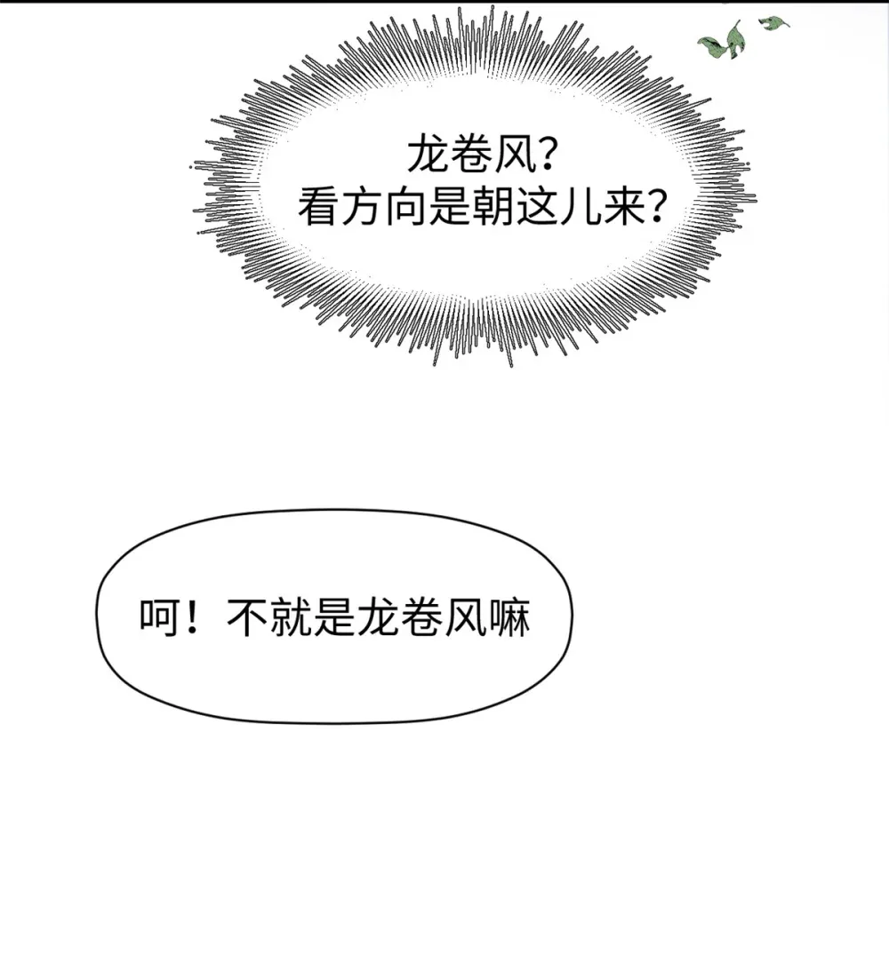 142 晋升大乘 第56页