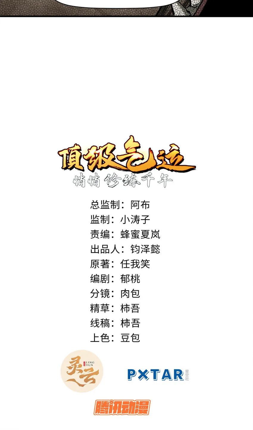 80 两族建交 第3页