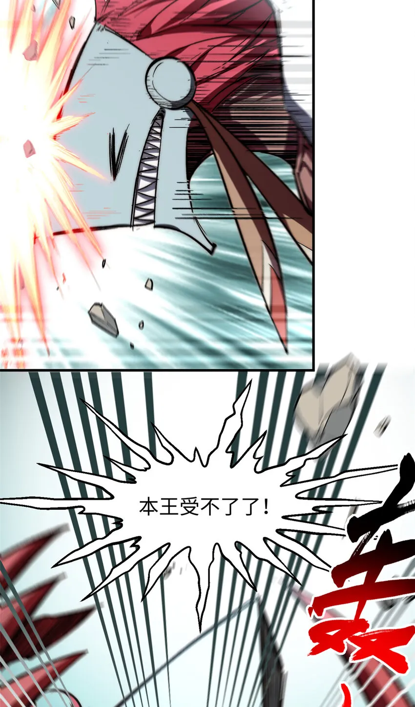 80 两族建交 第6页
