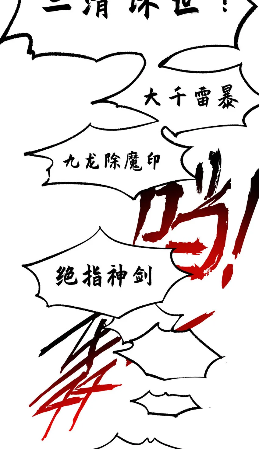 80 两族建交 第22页