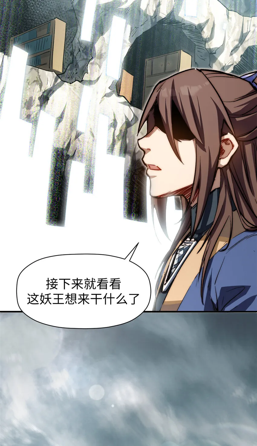 80 两族建交 第25页