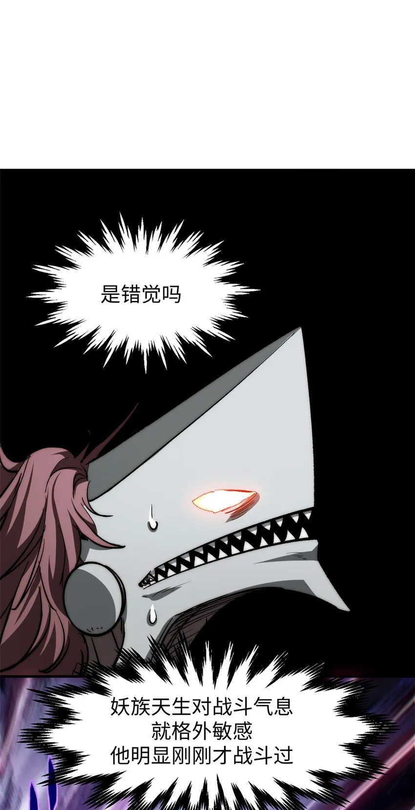 80 两族建交 第30页