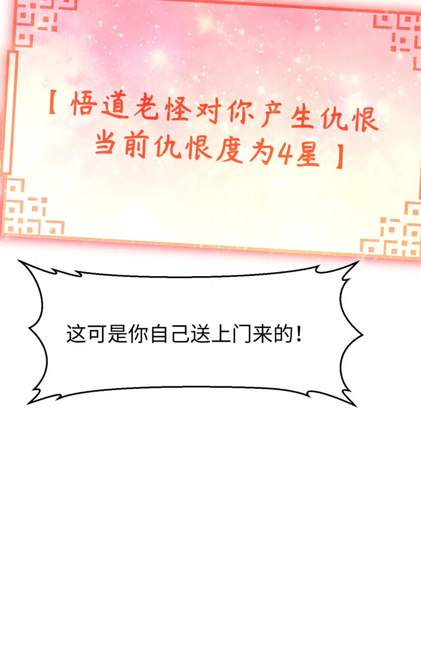 80 两族建交 第45页