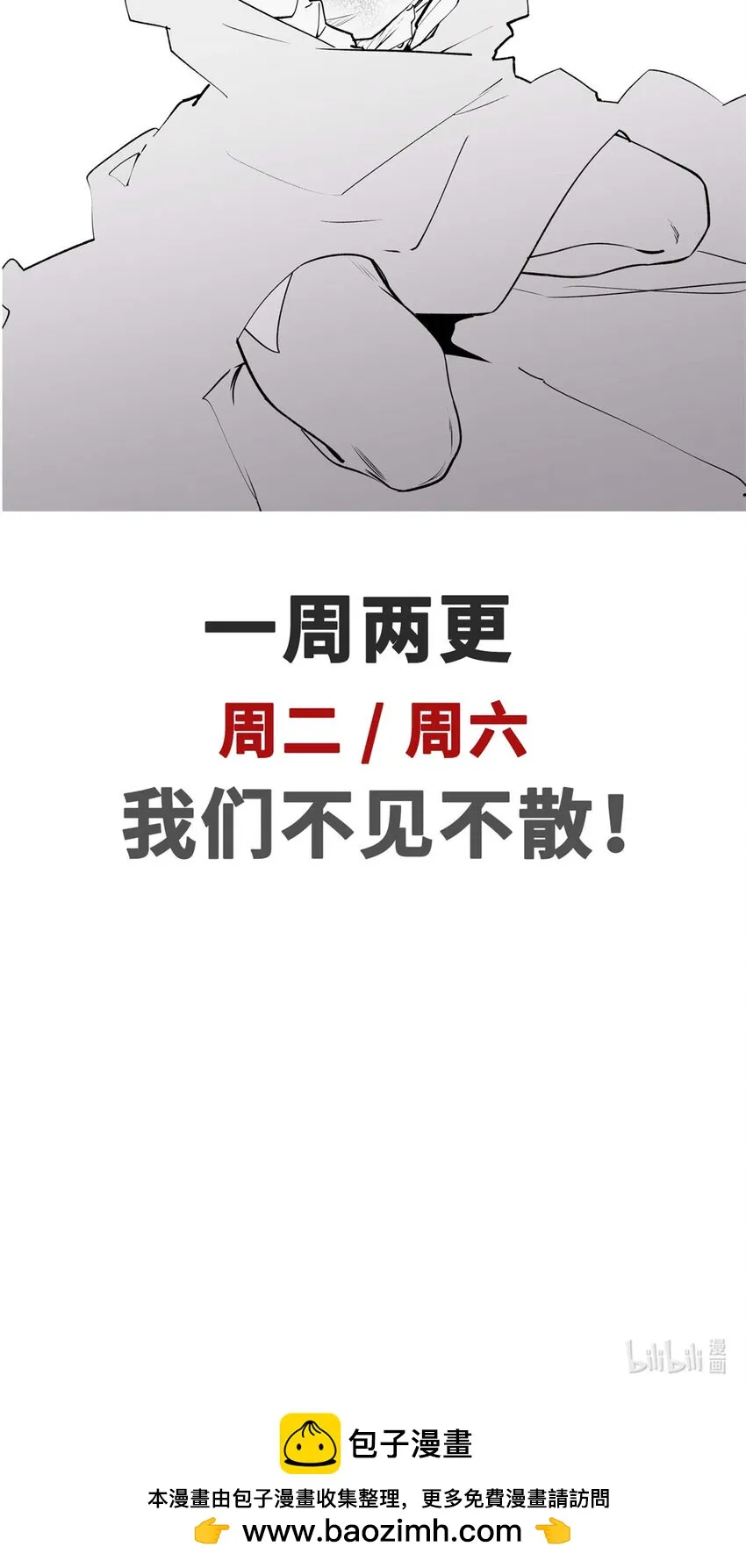 80 两族建交 第47页