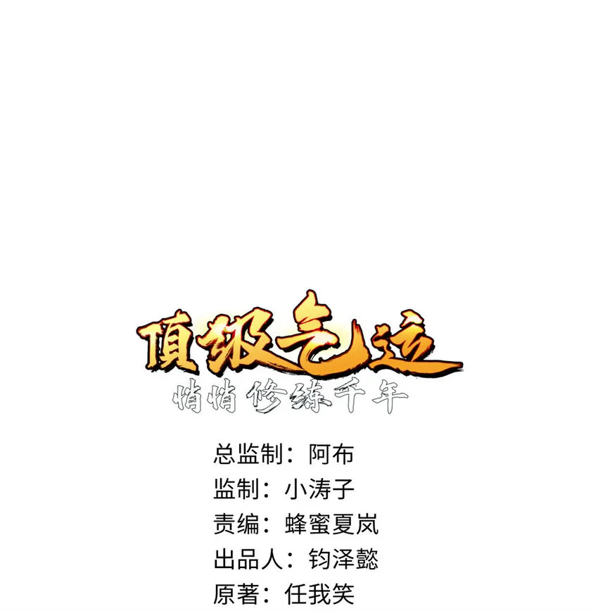 99 来自周凡的挑战 第1页
