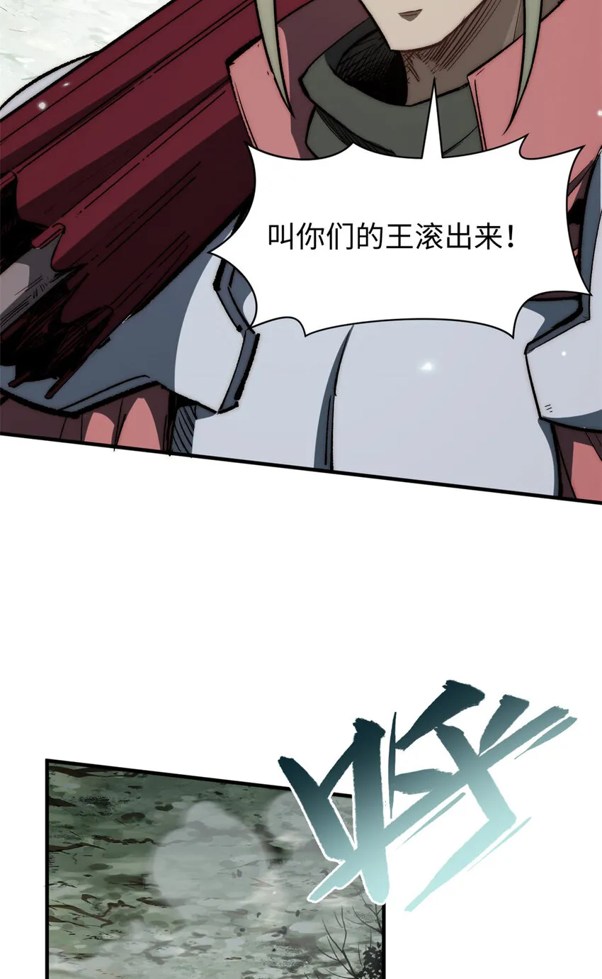 96 下一任掌教 第4页