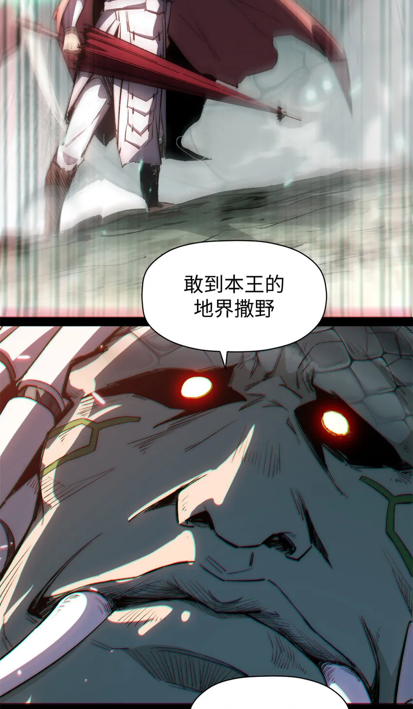 96 下一任掌教 第8页