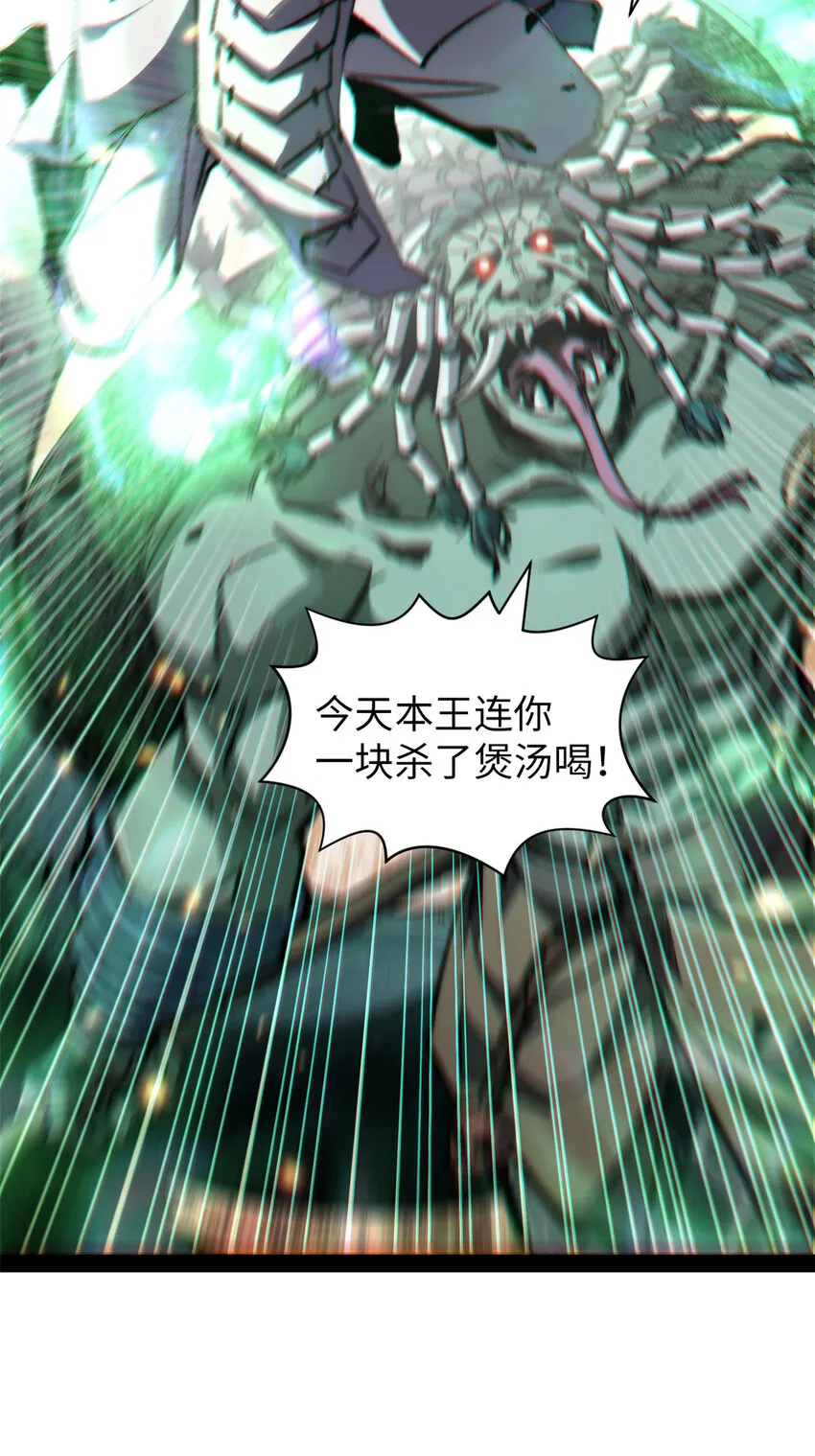 96 下一任掌教 第16页