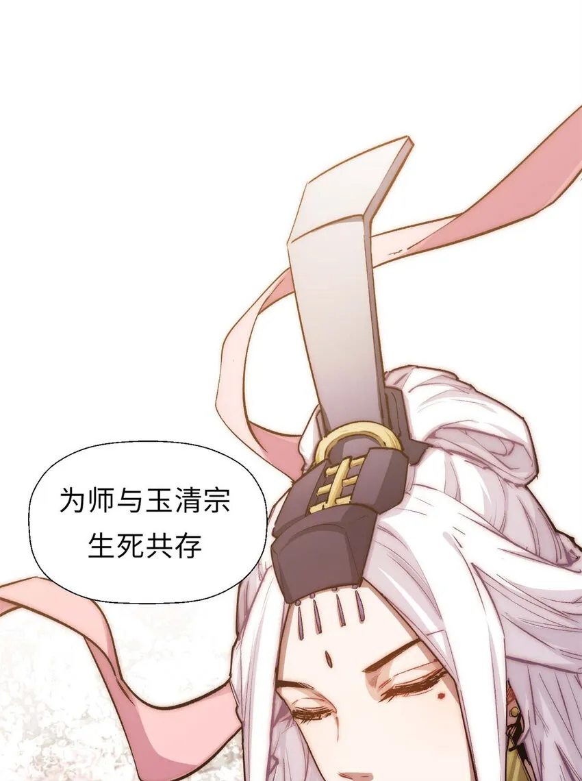 25 就知道修炼 第8页