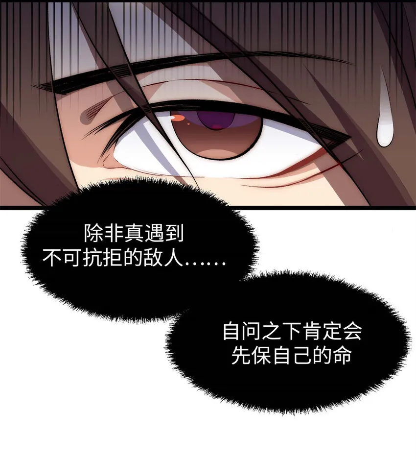 25 就知道修炼 第17页