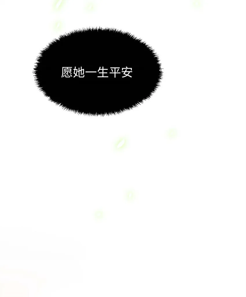 25 就知道修炼 第21页