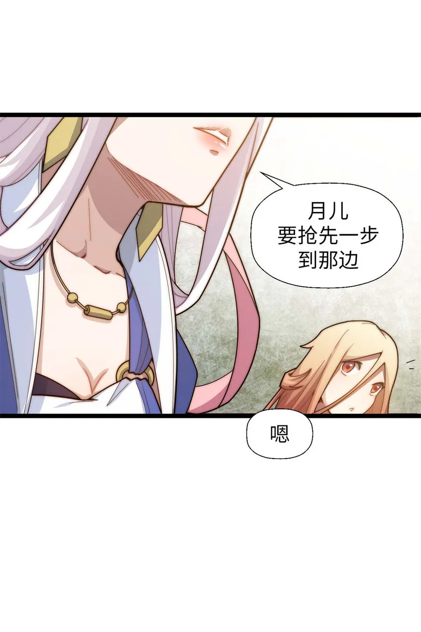 25 就知道修炼 第27页
