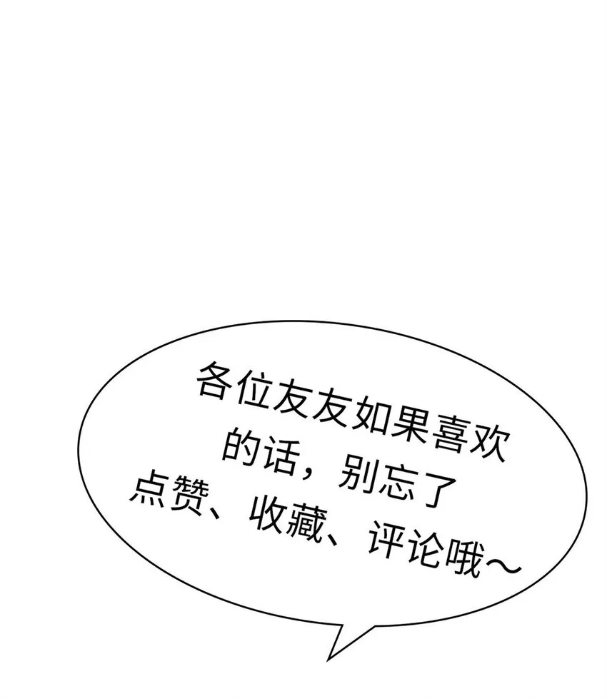 25 就知道修炼 第45页