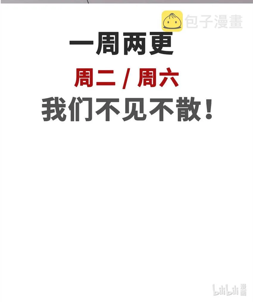 25 就知道修炼 第47页
