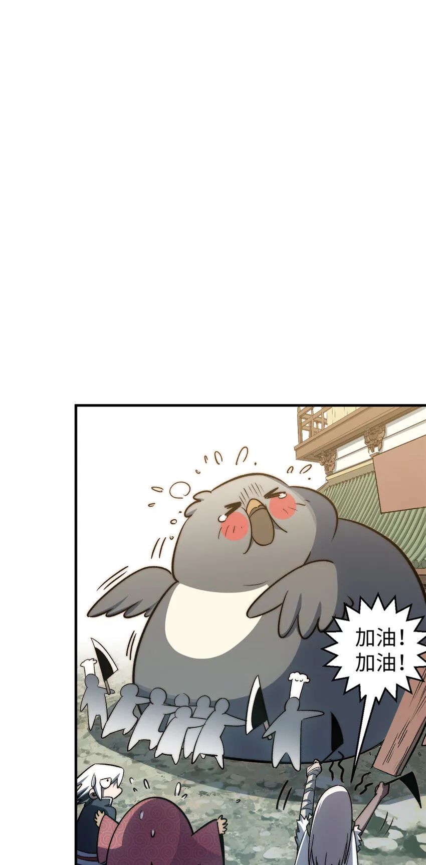 115 魔君来访 第42页