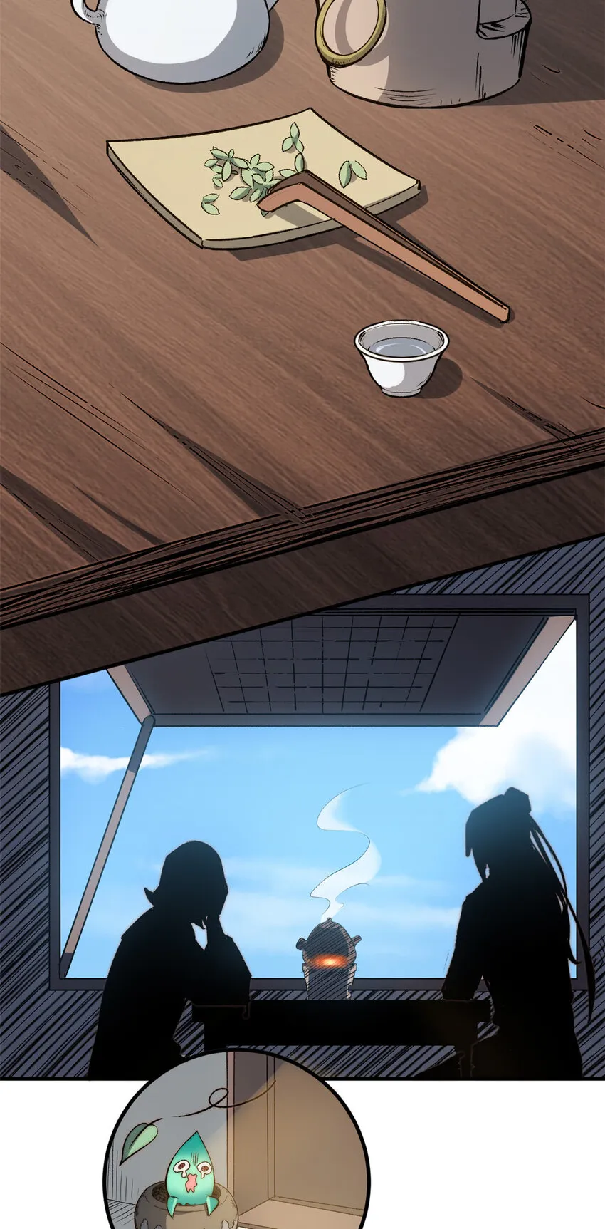 115 魔君来访 第44页