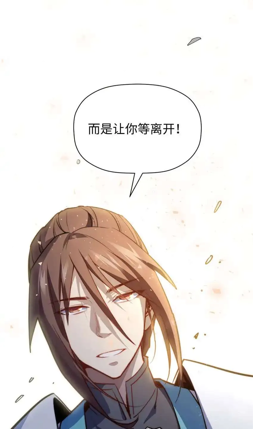 133 这老六有点东西 第3页