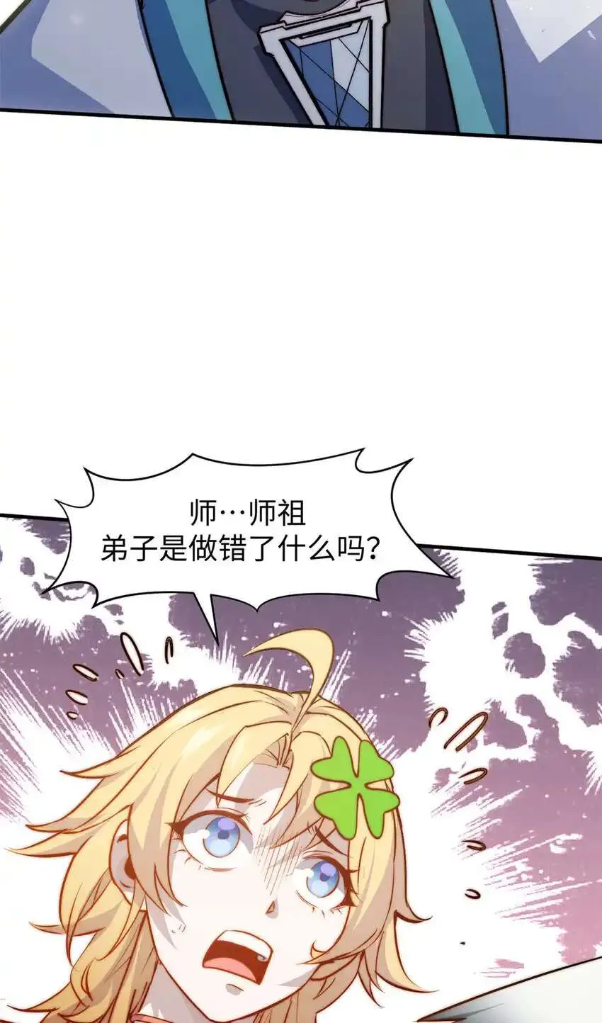 133 这老六有点东西 第4页