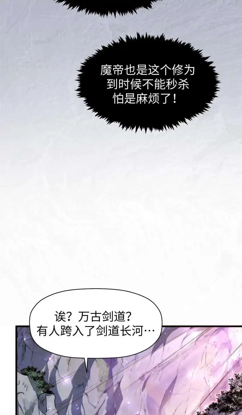 133 这老六有点东西 第58页