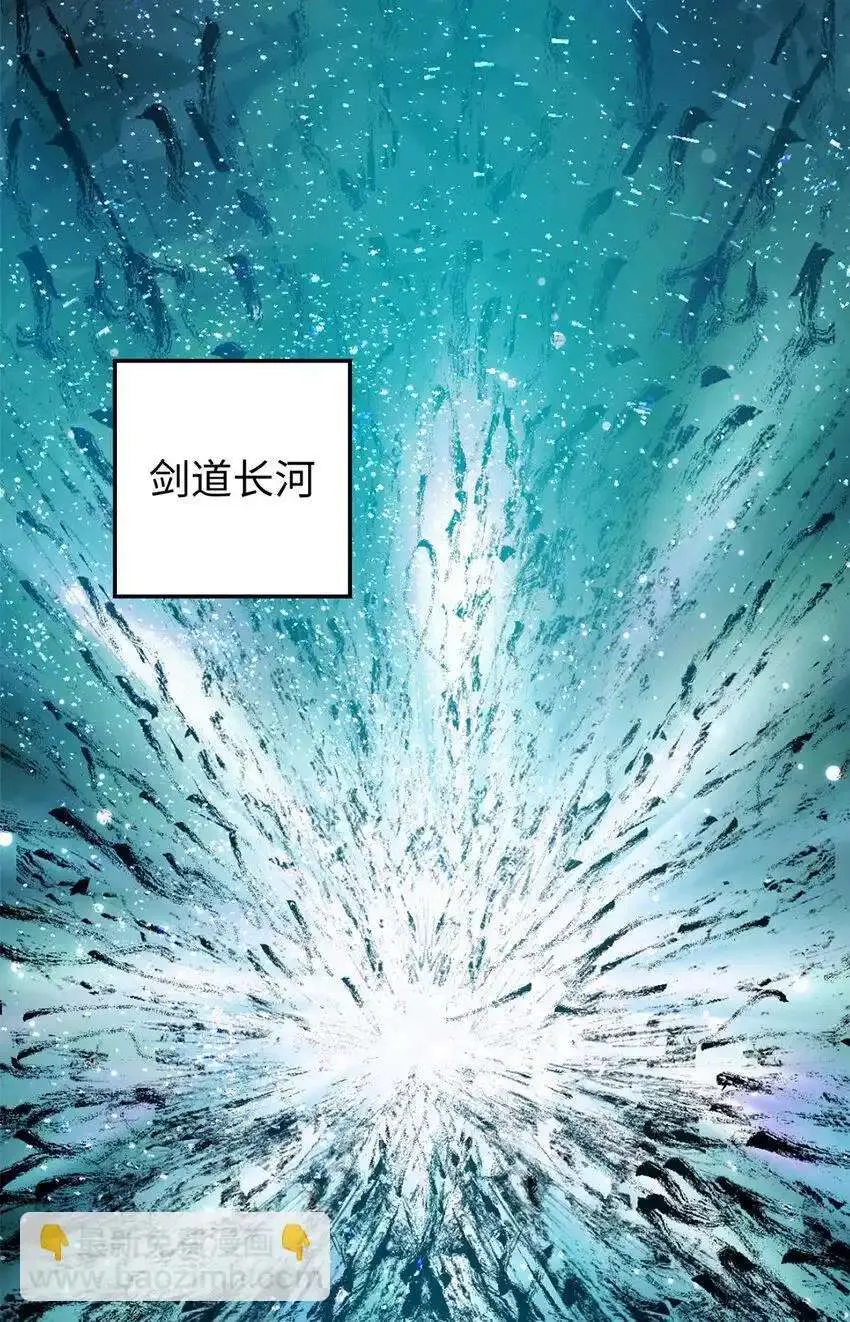 133 这老六有点东西 第66页