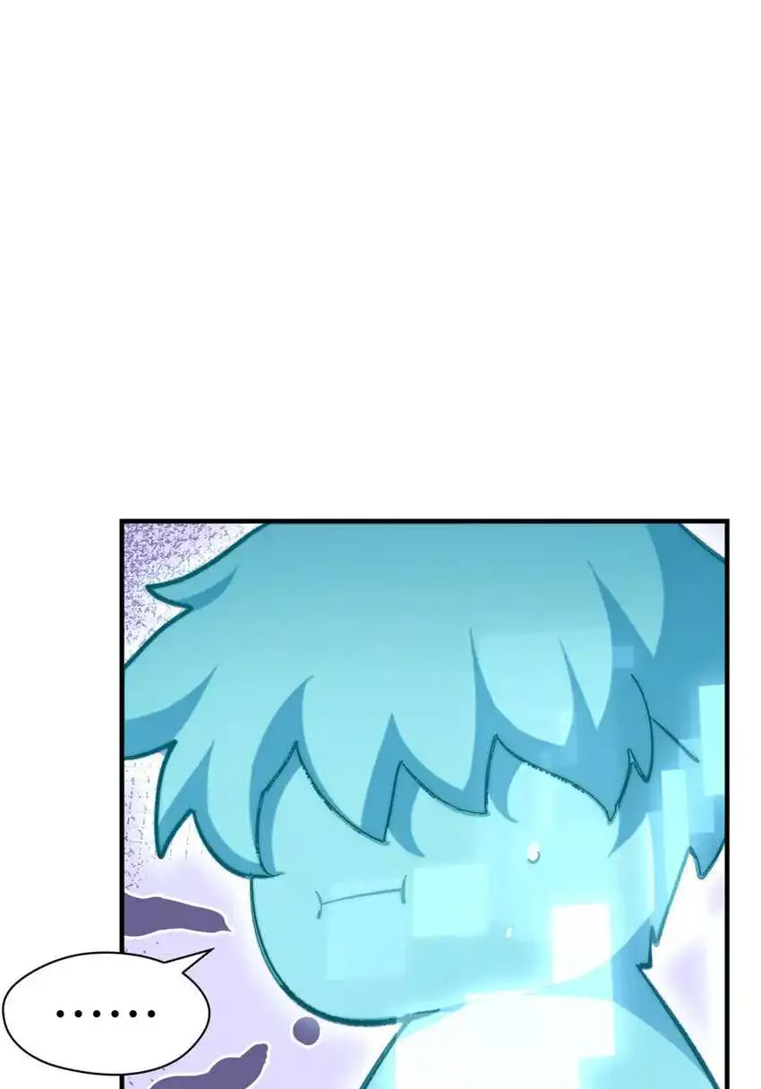133 这老六有点东西 第79页