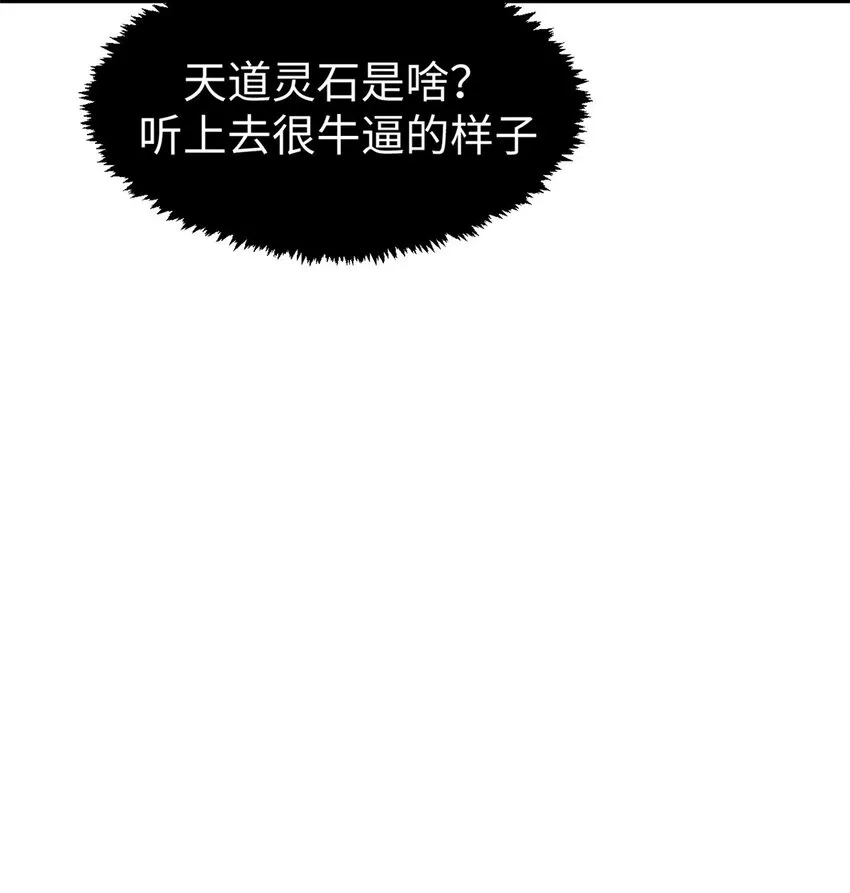 108 再走三步！ 第8页