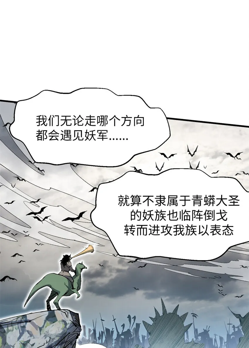 108 再走三步！ 第10页