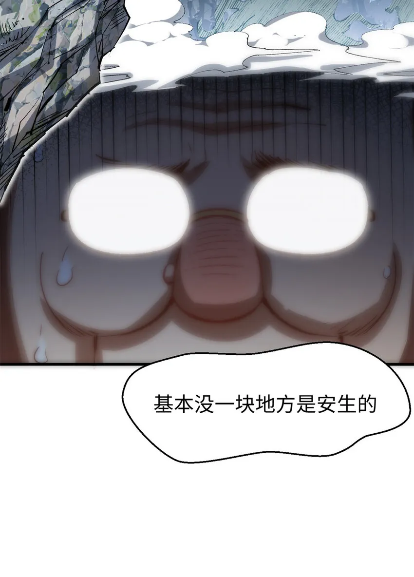 108 再走三步！ 第11页