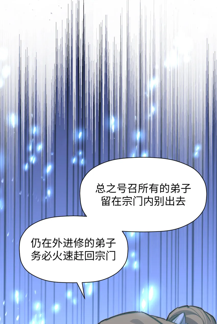 108 再走三步！ 第13页