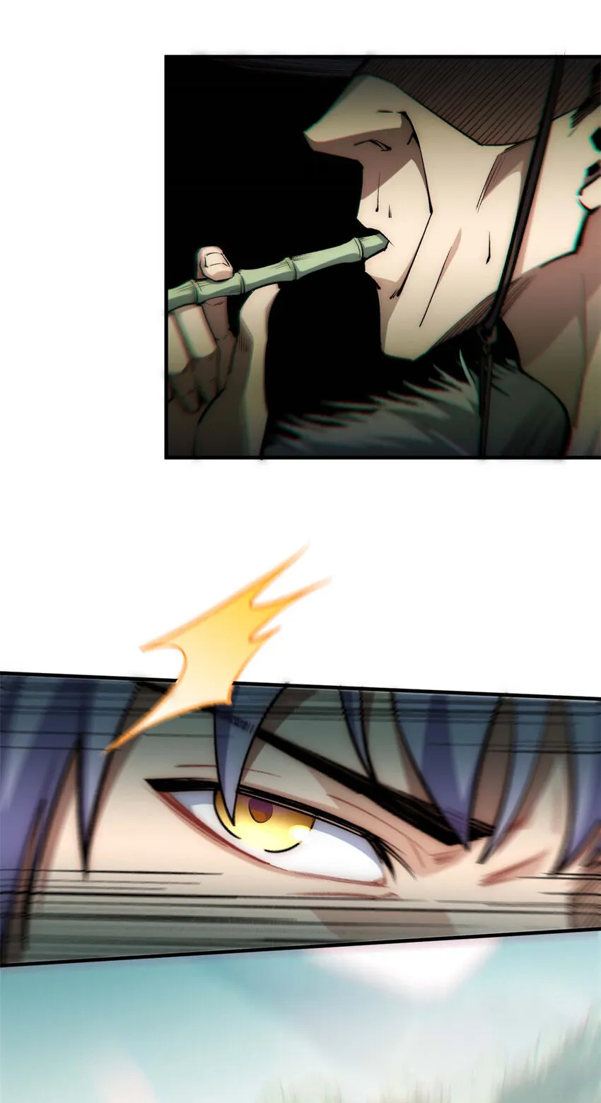 37 莫师兄！有危险！ 第27页