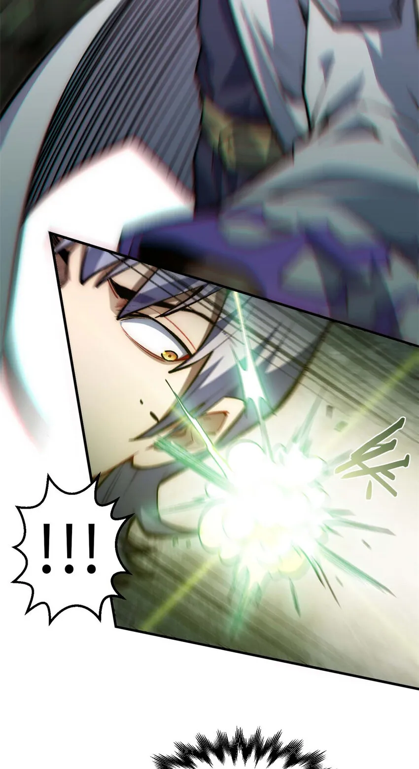 37 莫师兄！有危险！ 第29页