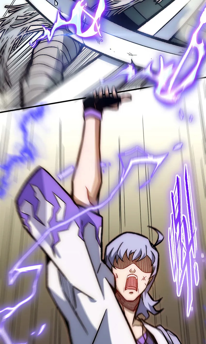 37 莫师兄！有危险！ 第36页