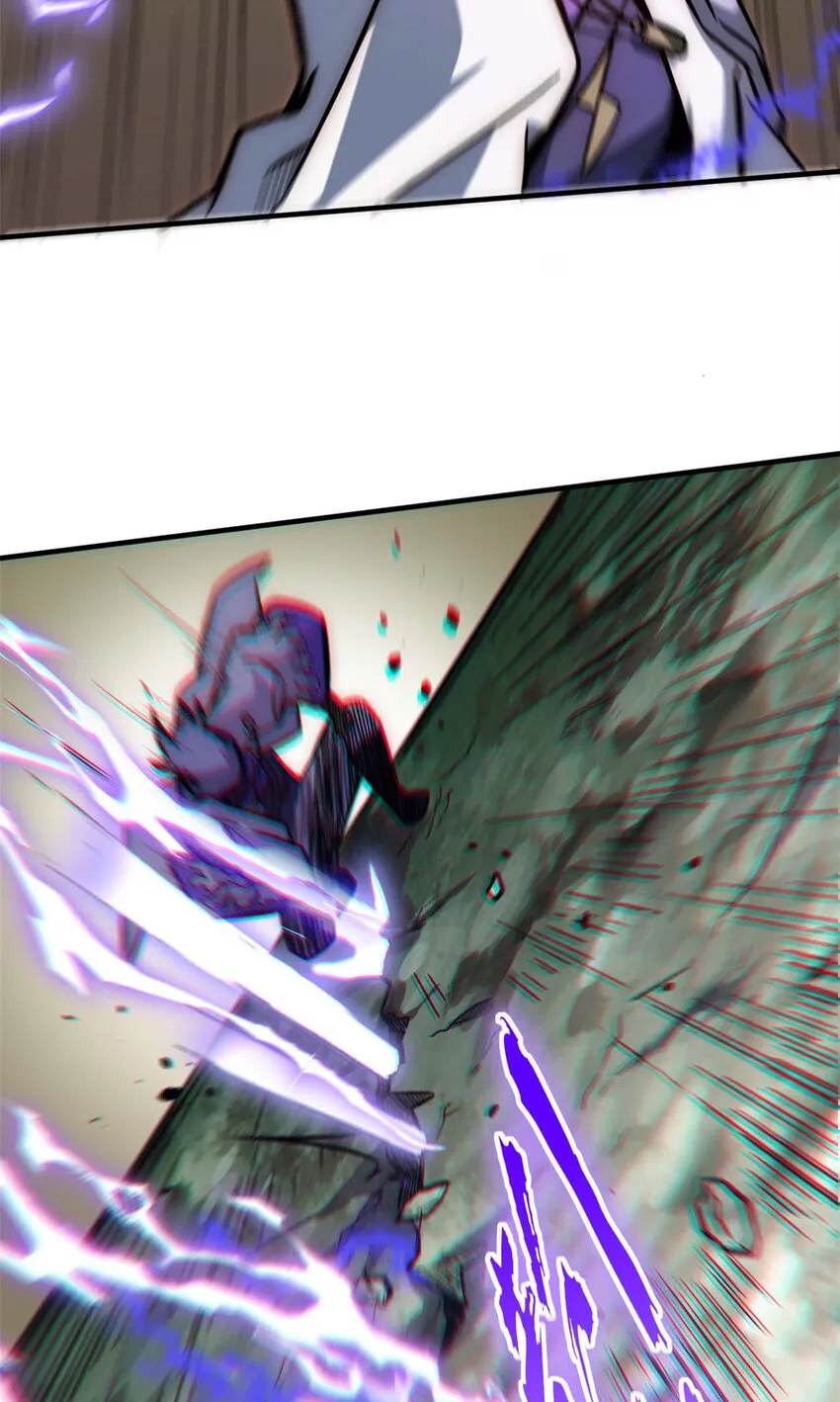 37 莫师兄！有危险！ 第37页