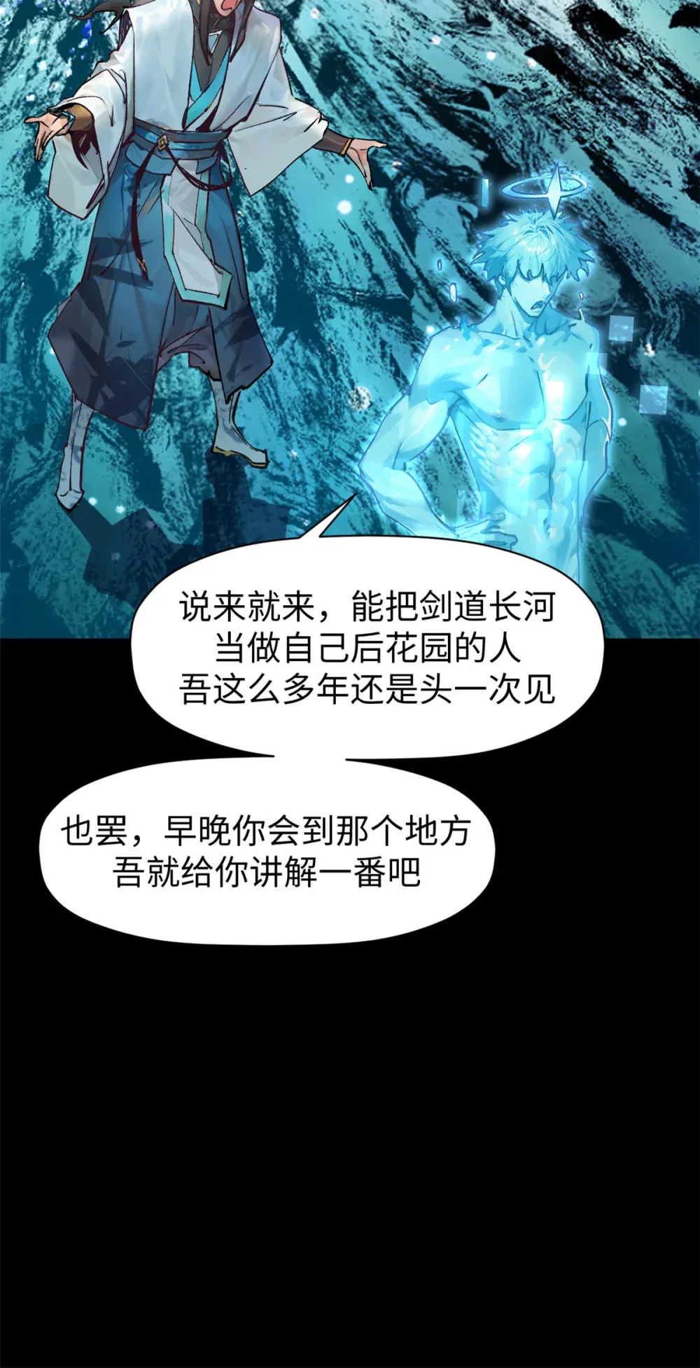 140 金乌 第22页
