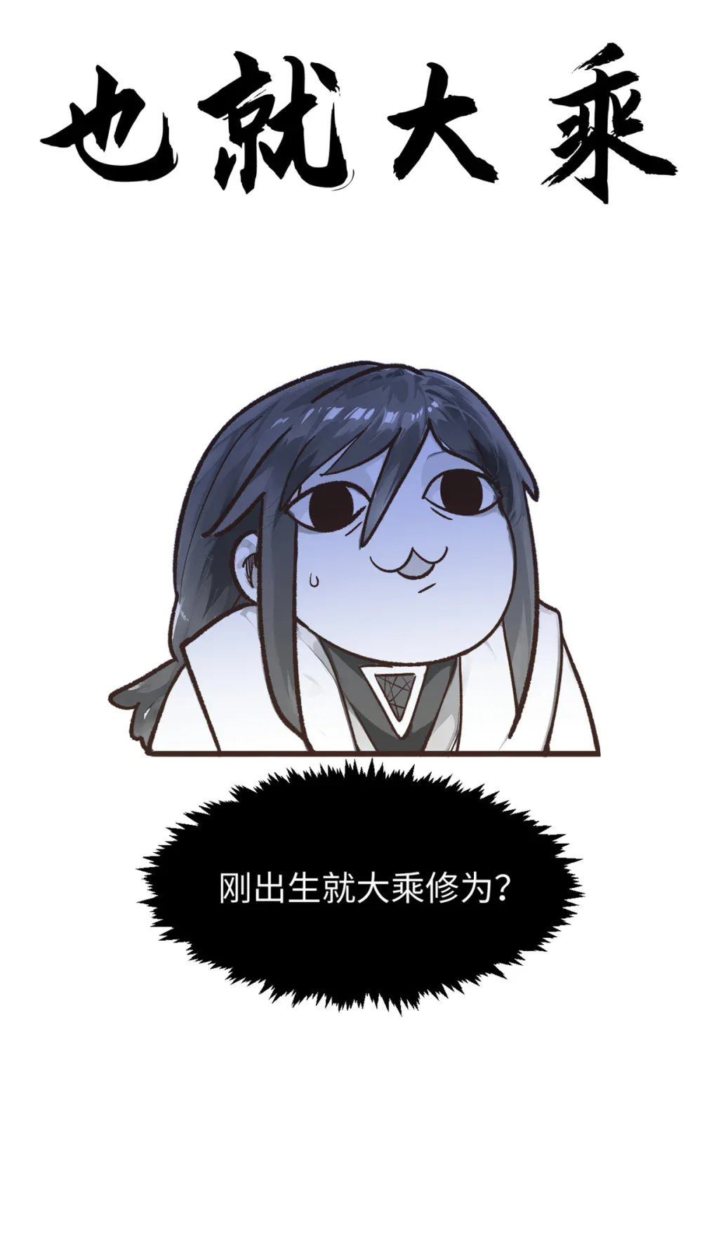 140 金乌 第35页