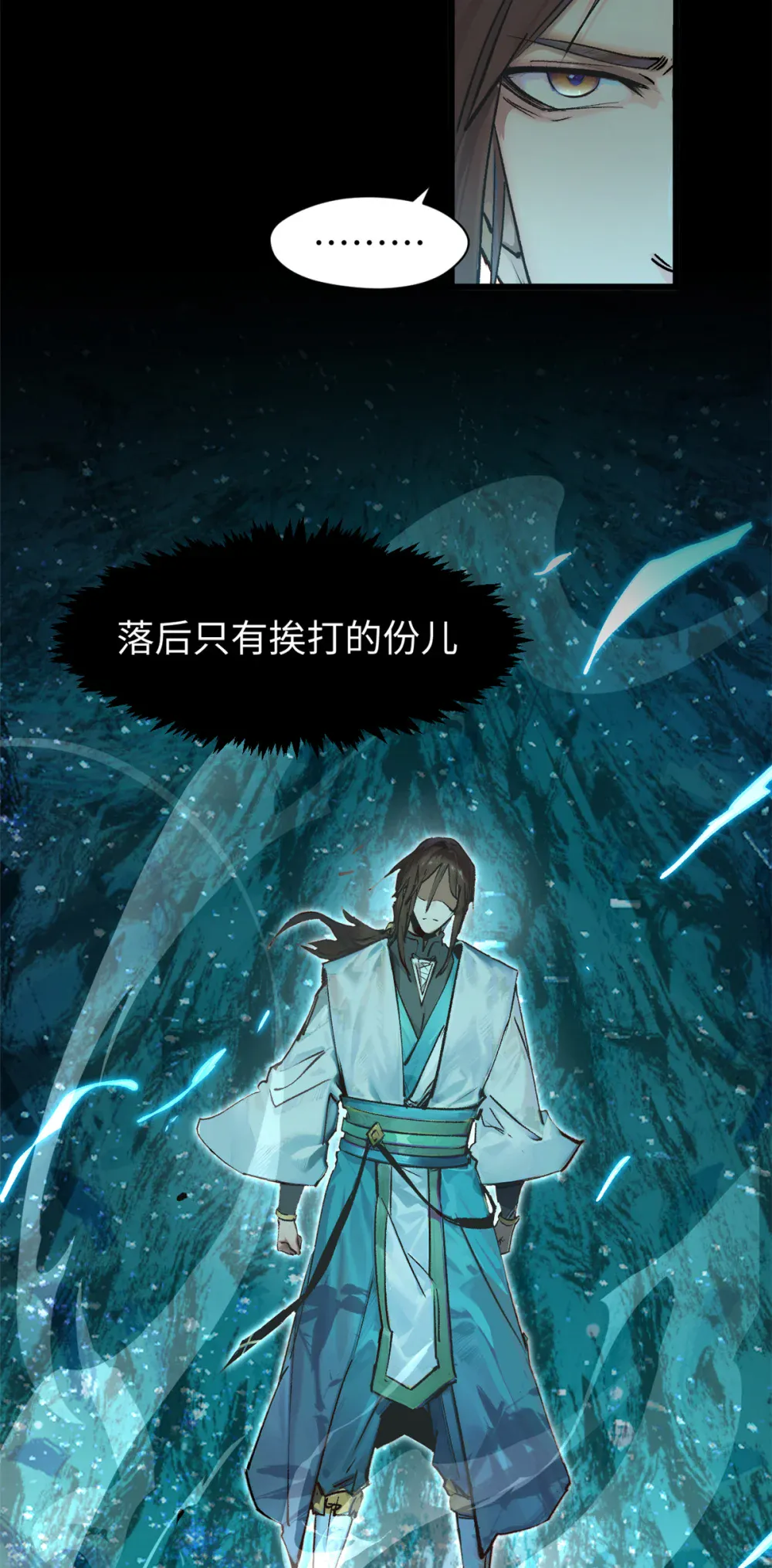 140 金乌 第38页