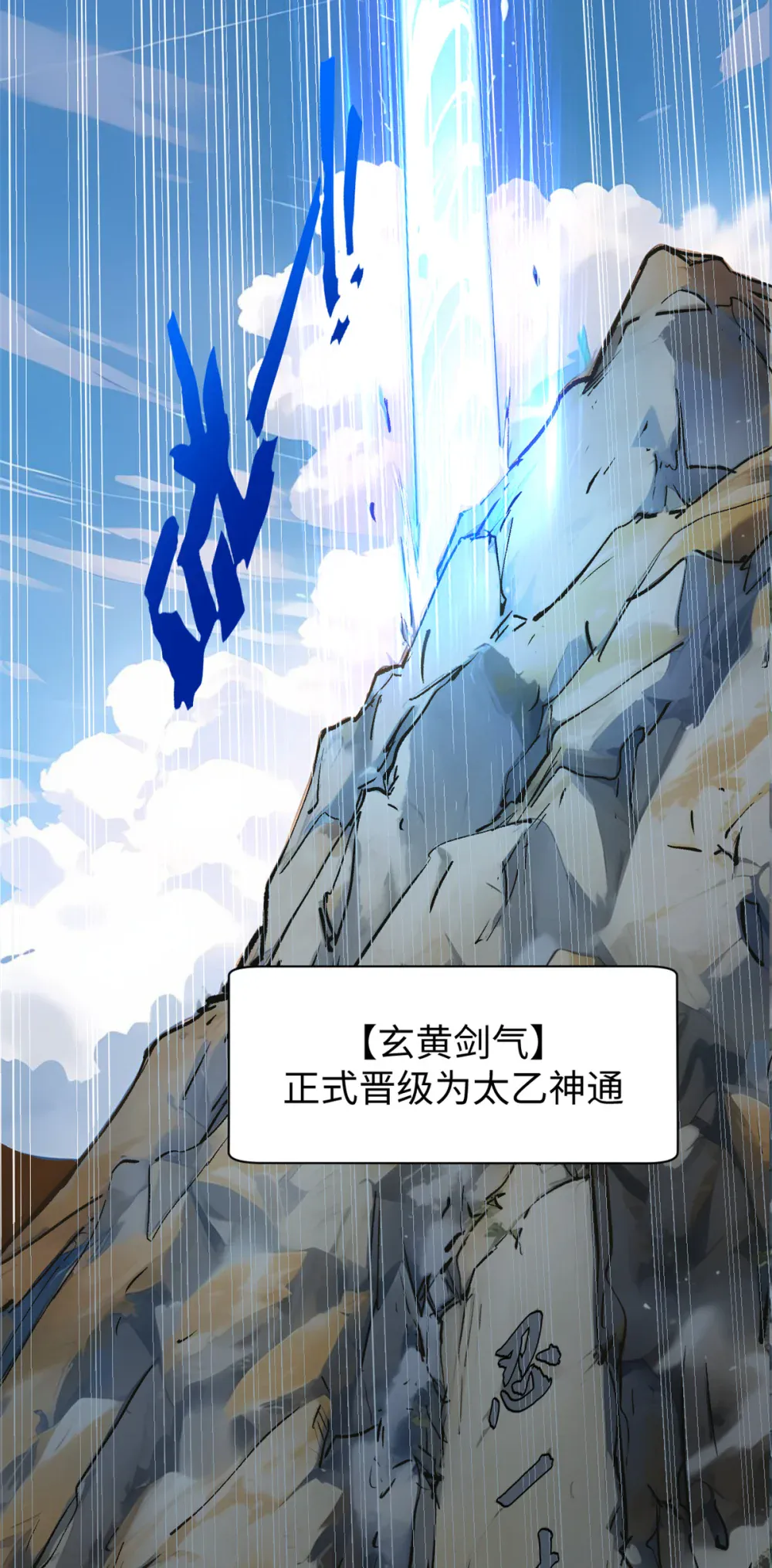 140 金乌 第41页