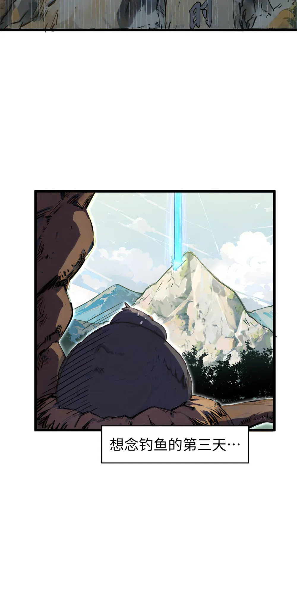 140 金乌 第42页