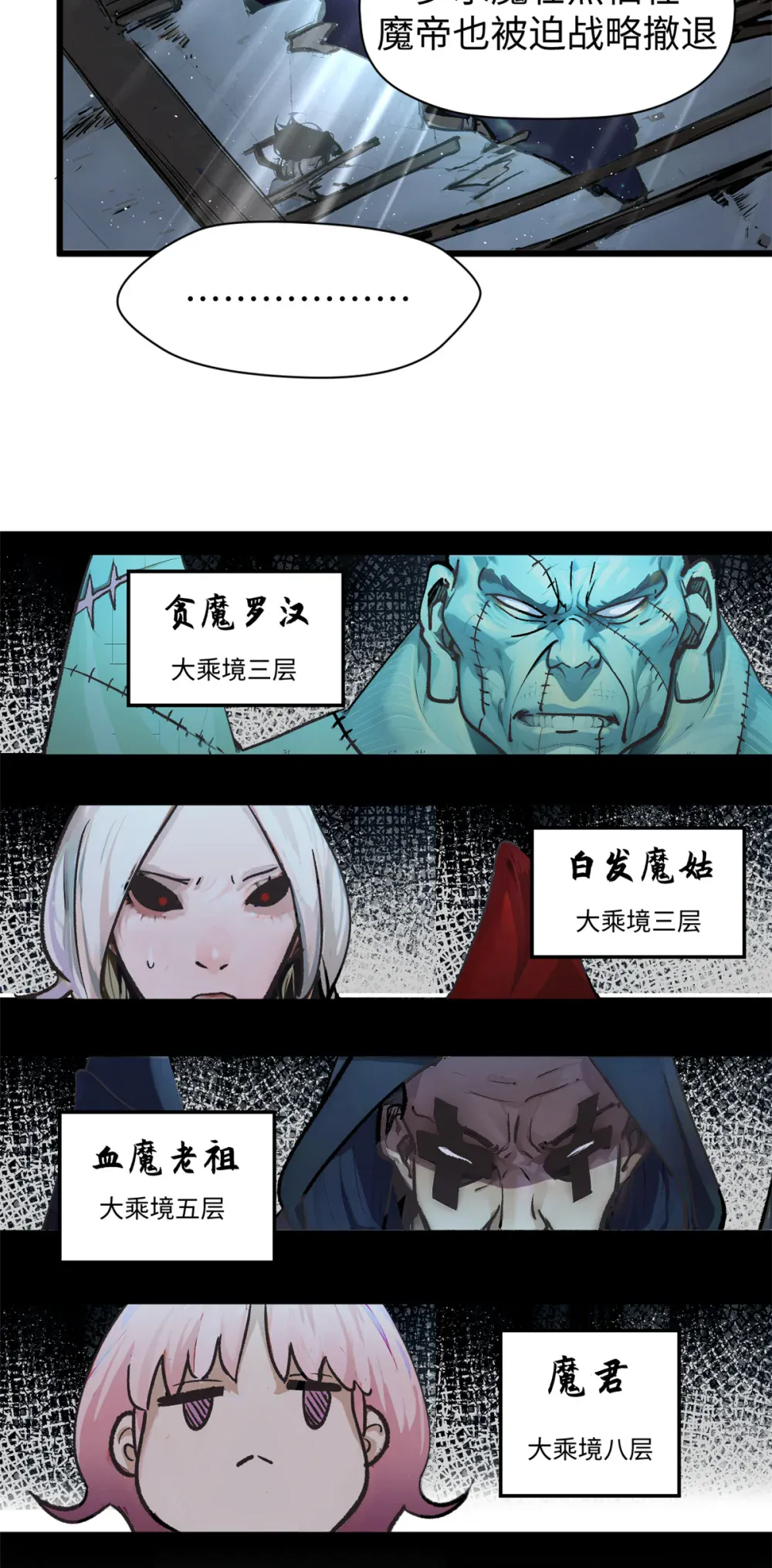140 金乌 第44页