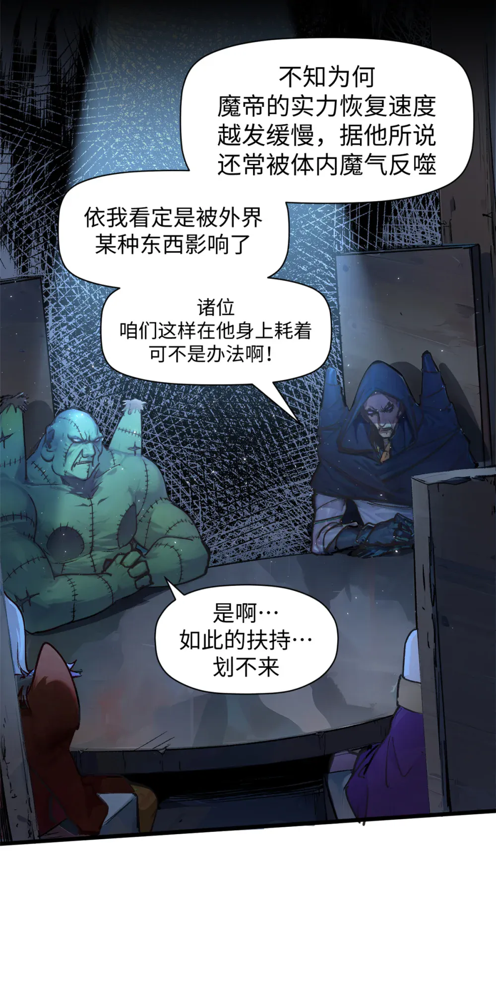 140 金乌 第45页