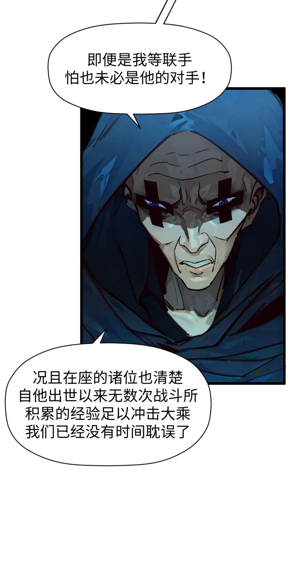 140 金乌 第47页