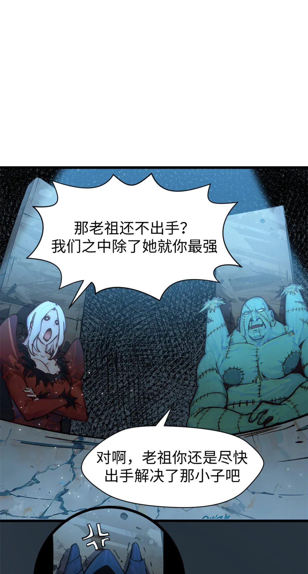 140 金乌 第50页