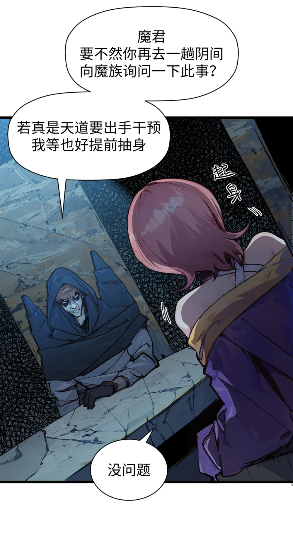 140 金乌 第55页