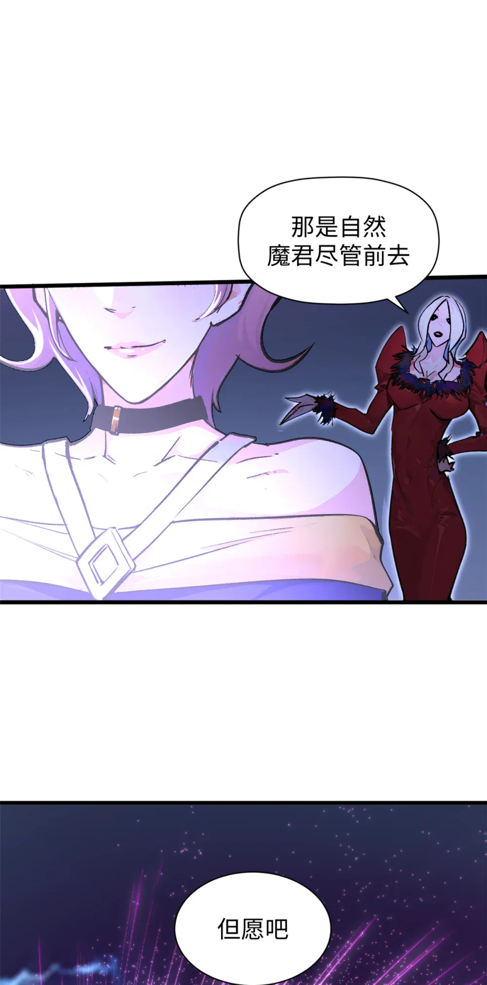 140 金乌 第60页
