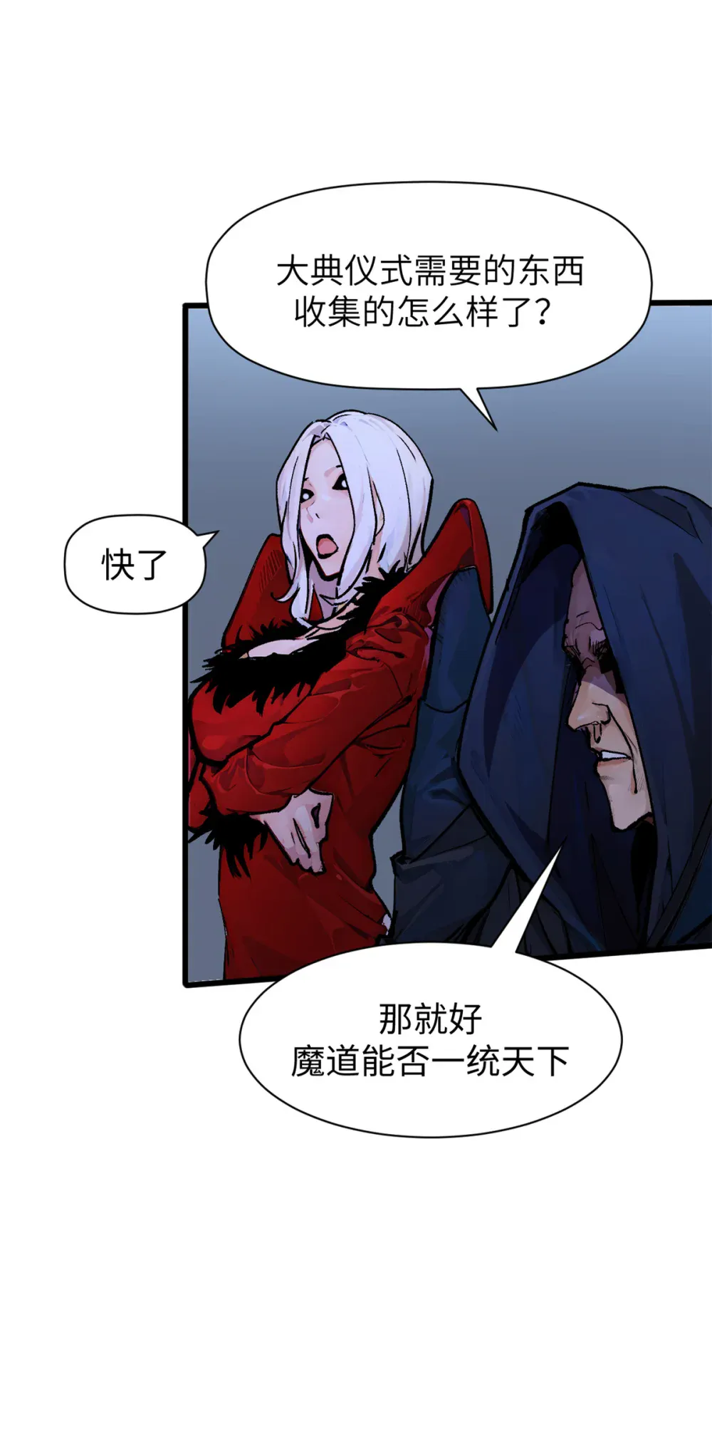 140 金乌 第63页